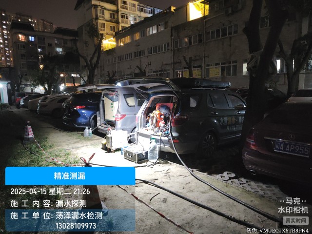 丰顺县消防水管漏水检测维修公司电话
